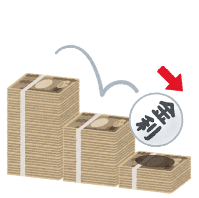 金利下降のイラスト